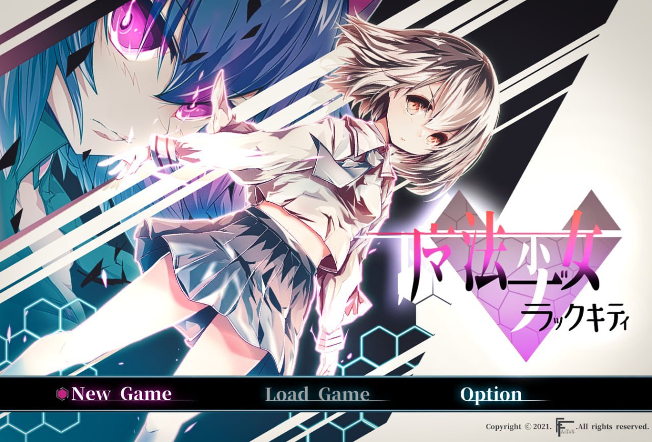 魔法少女黑猫~魔法少女ブラックキティ~