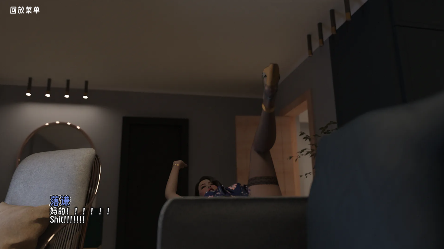 screenshot0020