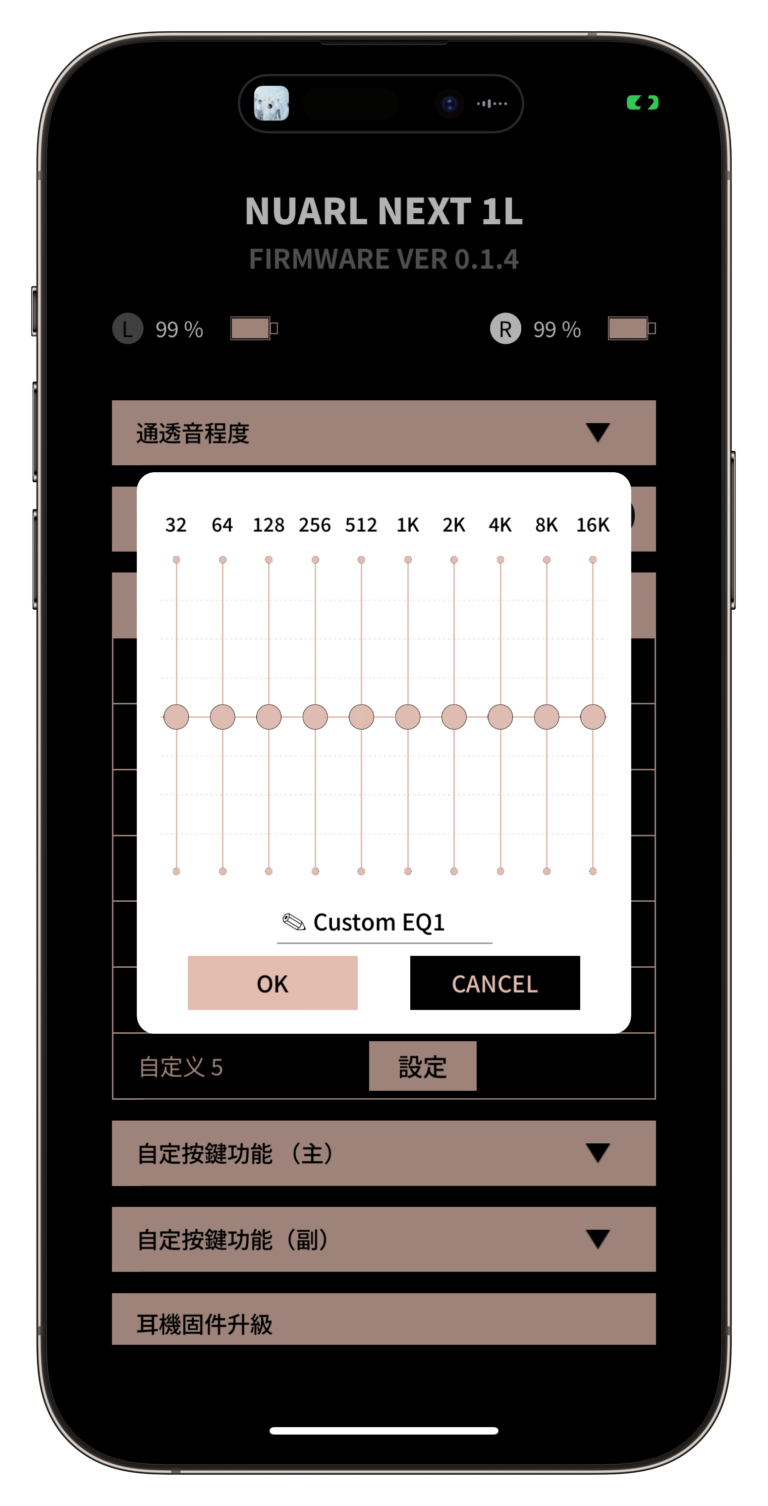 NUARL NEXT1 混合式主動降噪真無線藍牙耳機開箱評測：「肉質」純淨