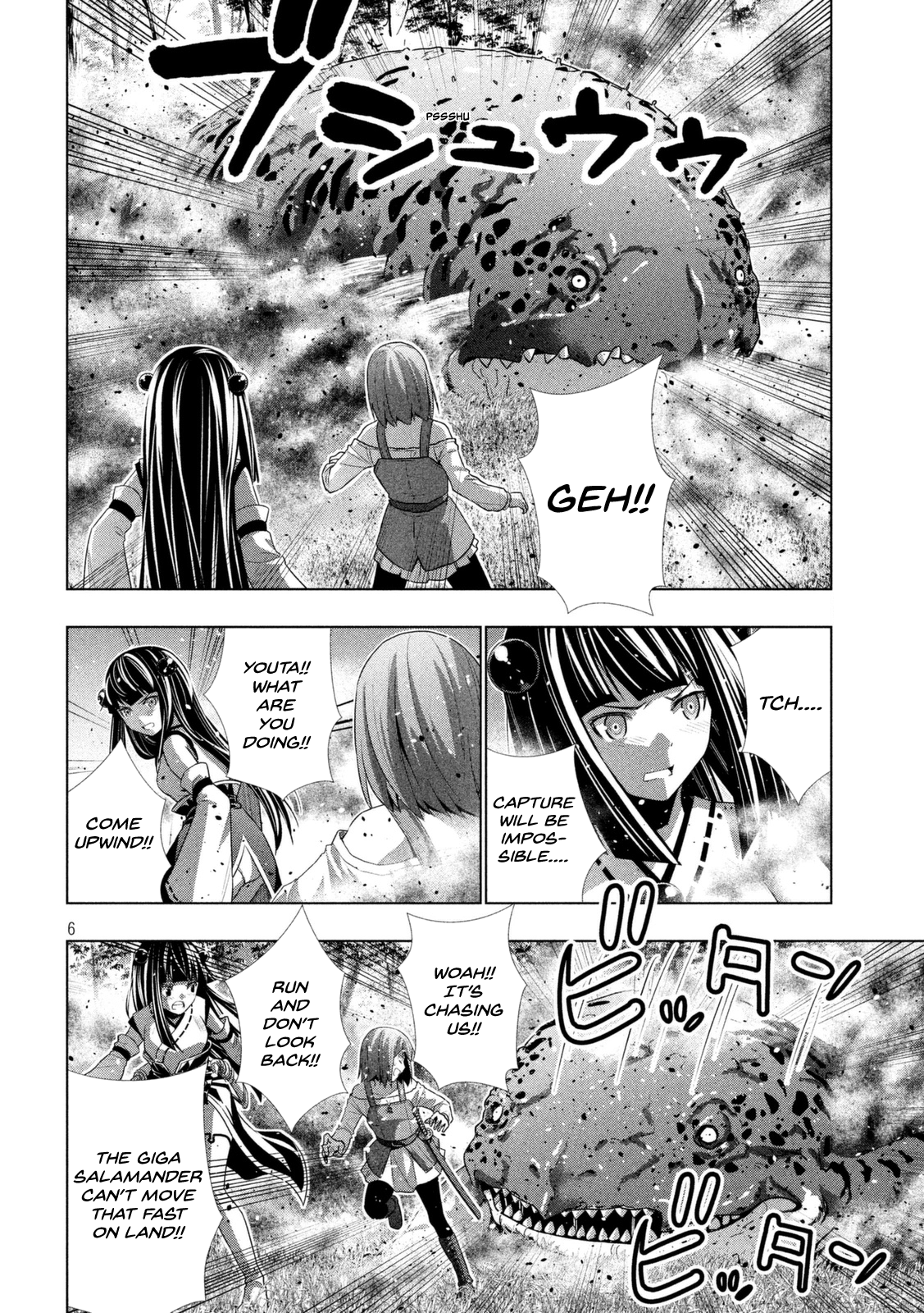 Parallel Paradise Chapter 15 page