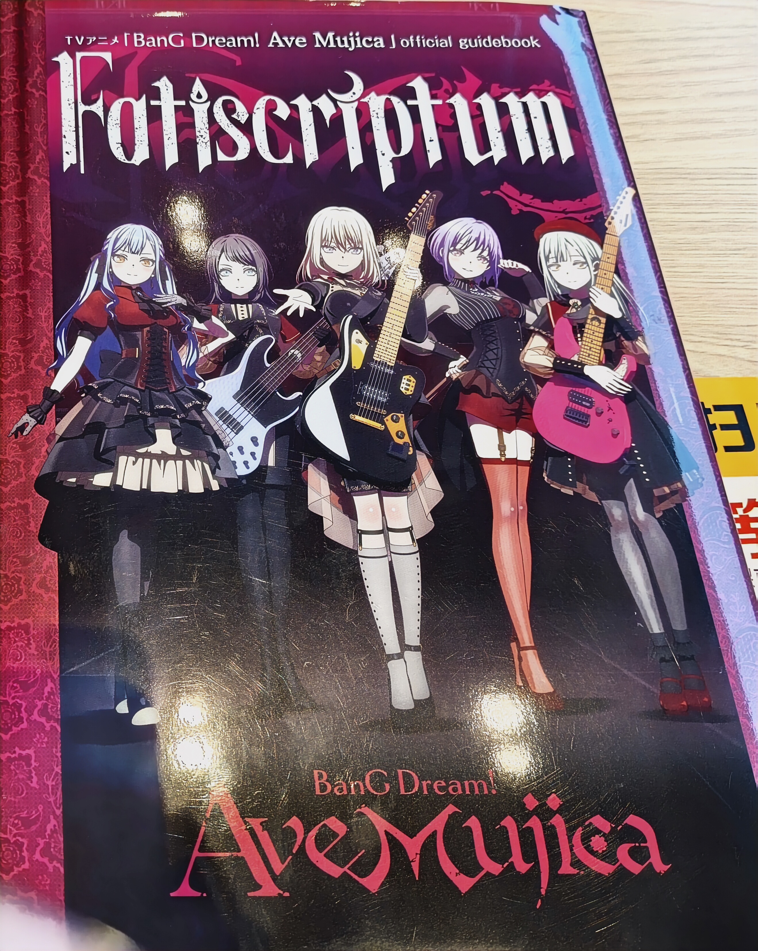 赶在东风谷早苗参拜守矢神社之前，成功入手安倍母鸡卡官方指导书