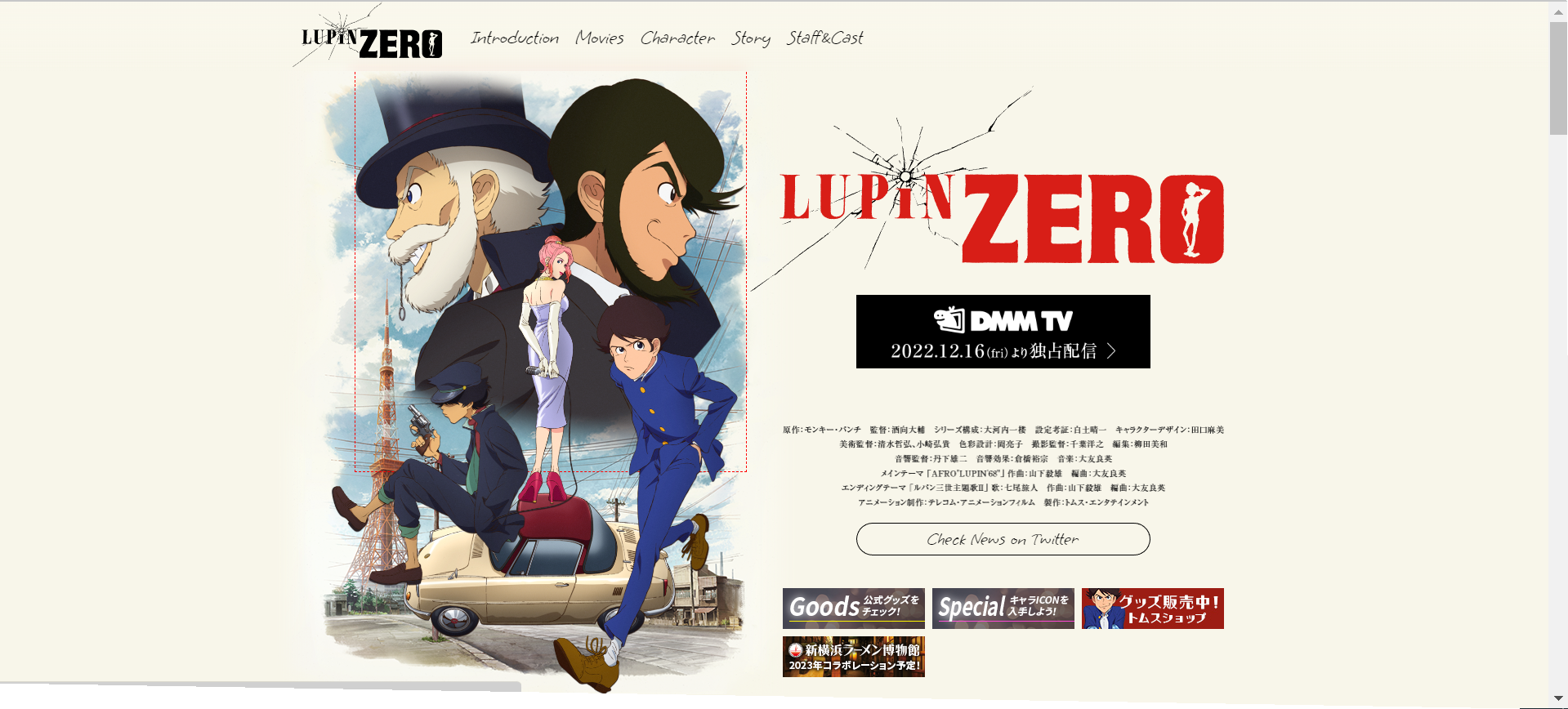 鲁邦零LUPIN ZERO  01  GB  720p插图icecomic动漫-云之彼端,约定的地方(´･ᴗ･`)