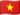 Vietnam/Việt Nam