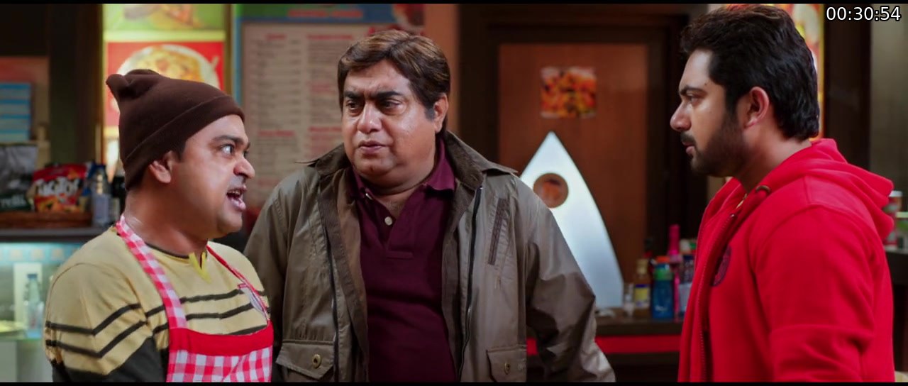 Bangali Babu English Mem screenshot