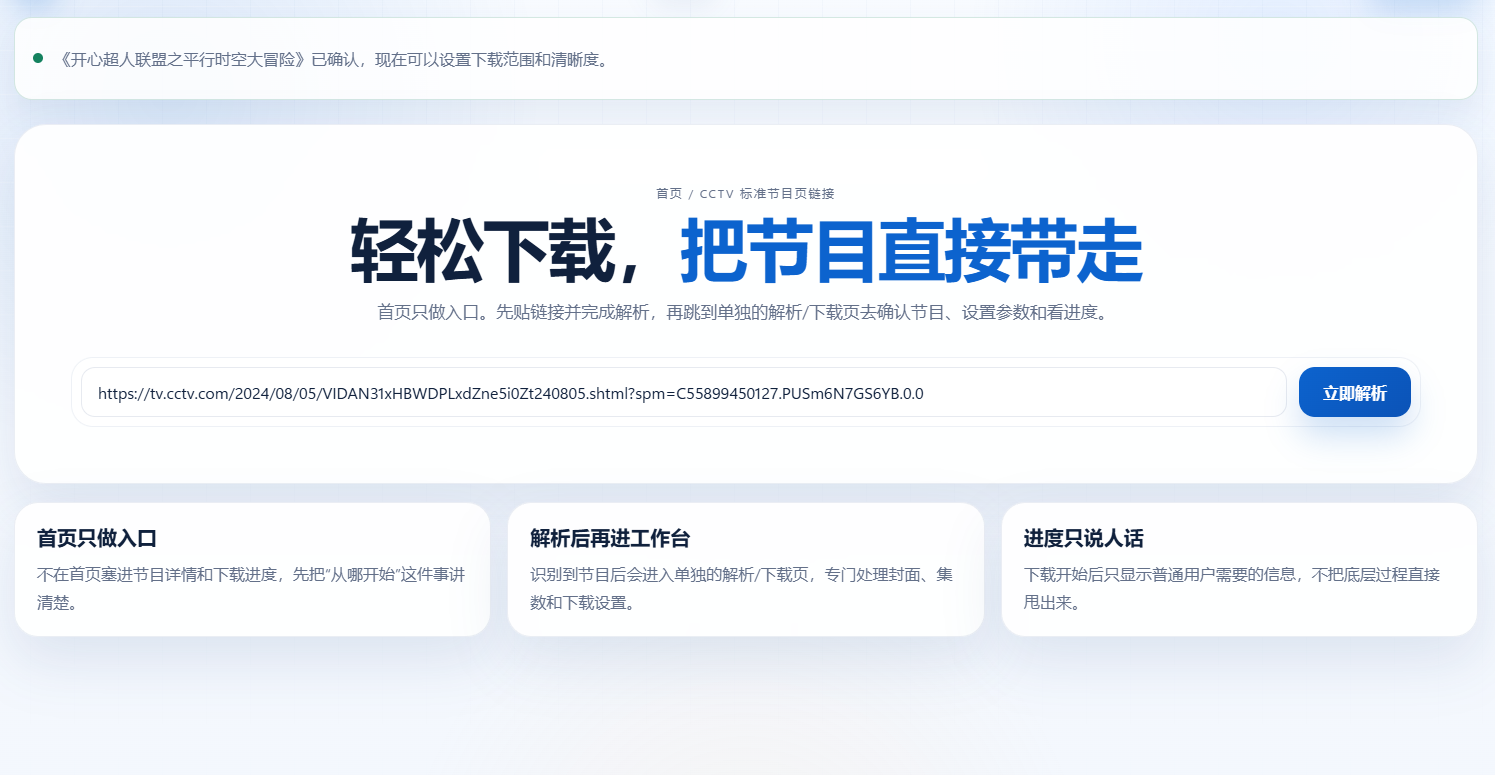 image-20260327195704989