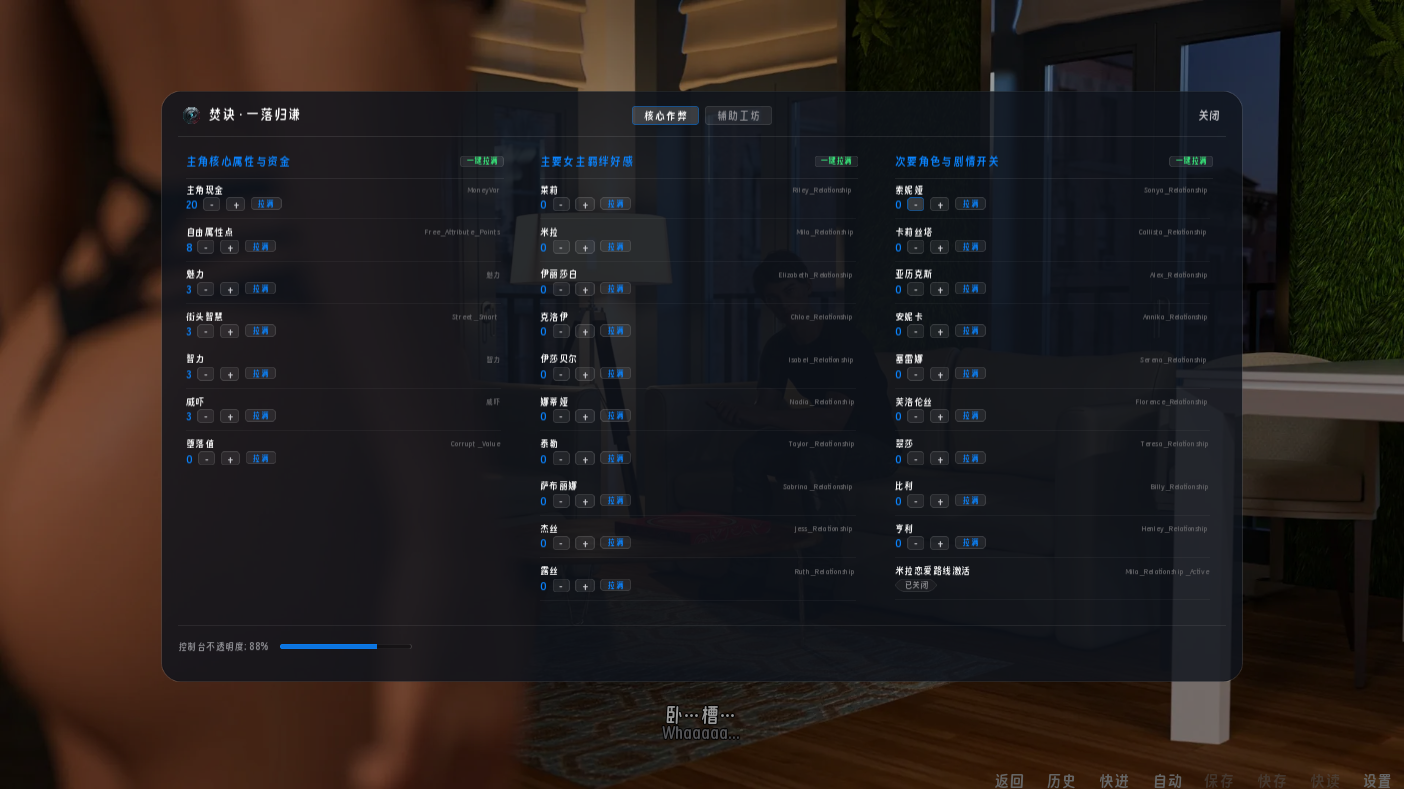 screenshot0005.png