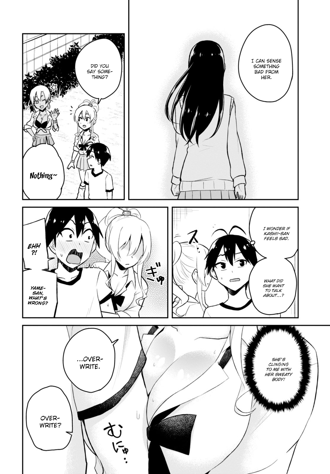 Hajimete no Gal Chapter 33 page