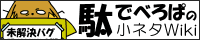 SSP Logo
