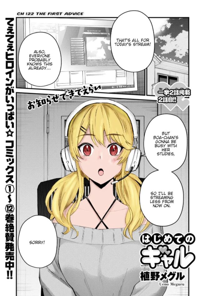 Hajimete no Gal Chapter 122 page