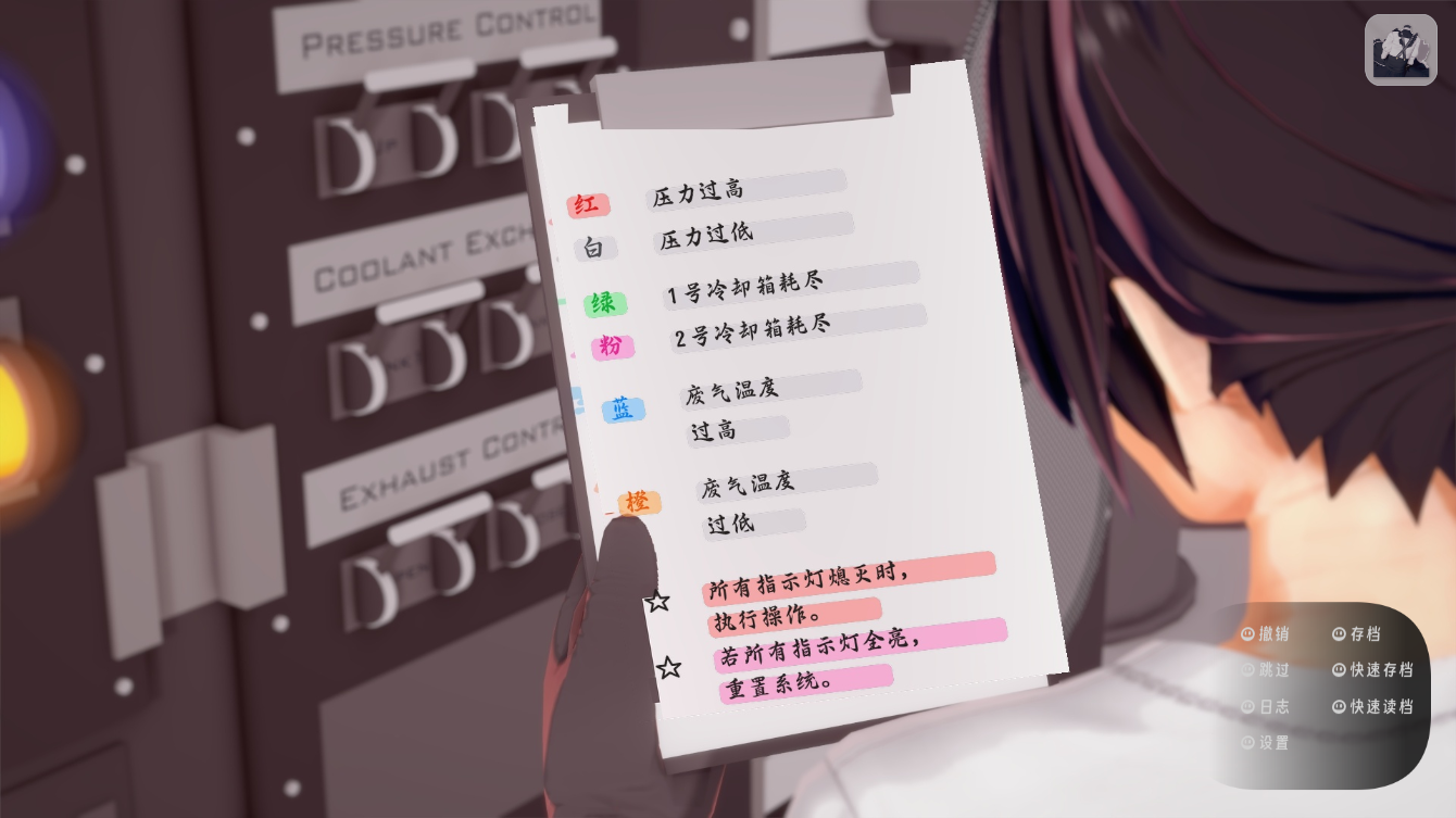 screenshot0003.png