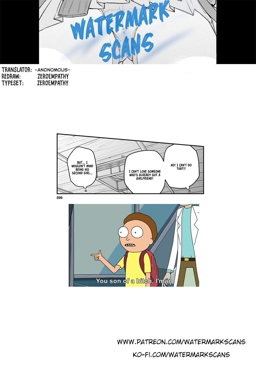 Hajimete no Gal Chapter 107 page