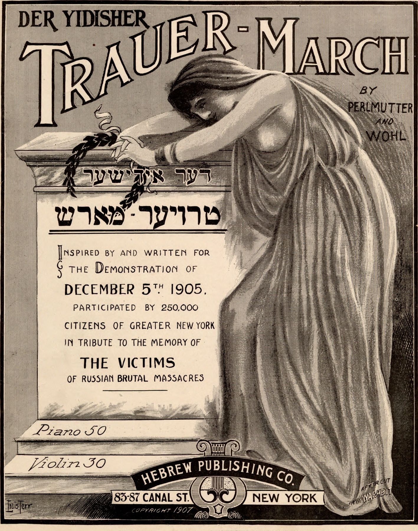 Der Yidisher Trauer-March sheet music