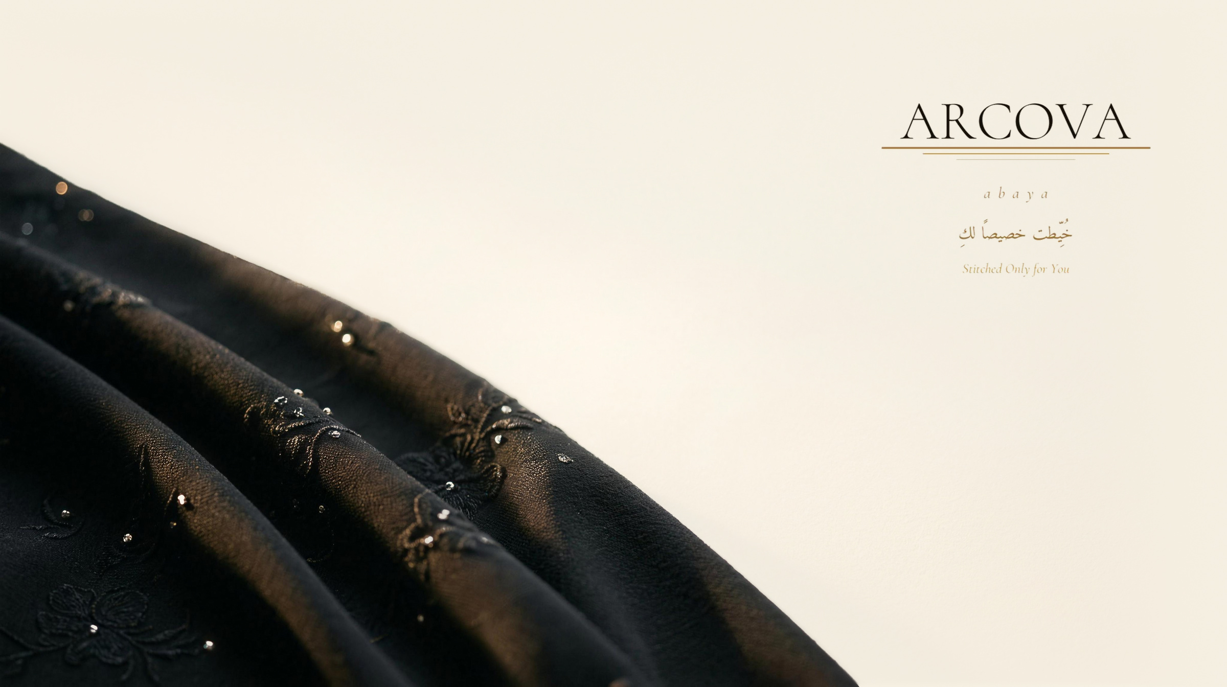 Arcova | أركوفا — فنّ العباءة