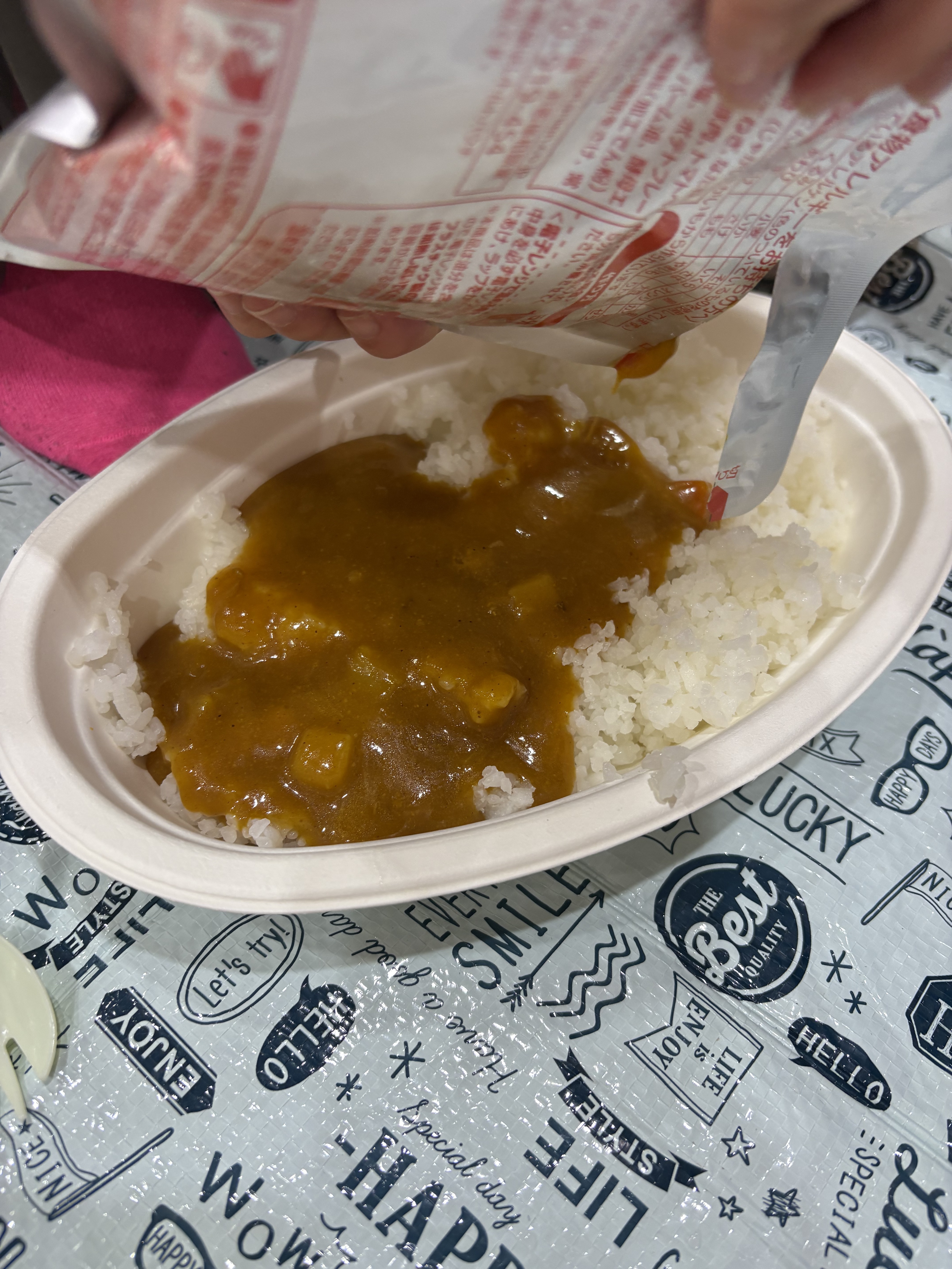 あたたかい防災食カレーライスのアップ