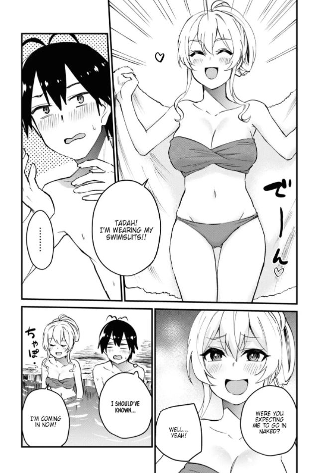 Hajimete no Gal Chapter 126 page
