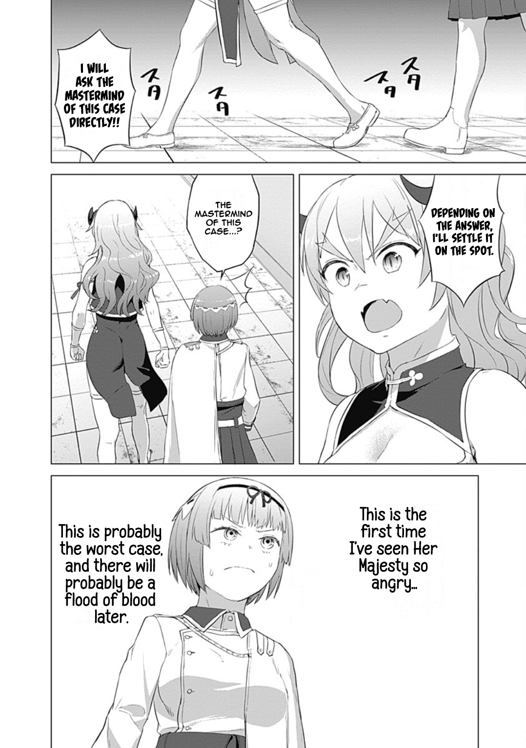 Valhalla Otintin-kan Chapter 18 page