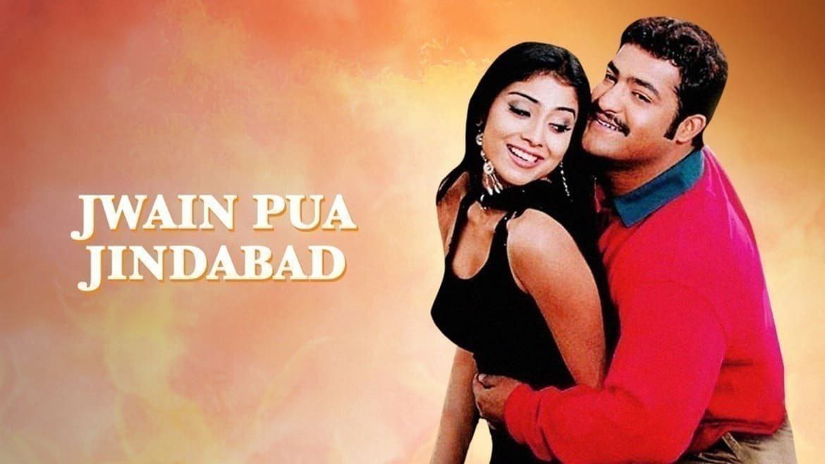 Jwain Pua Jindabad thumbnail