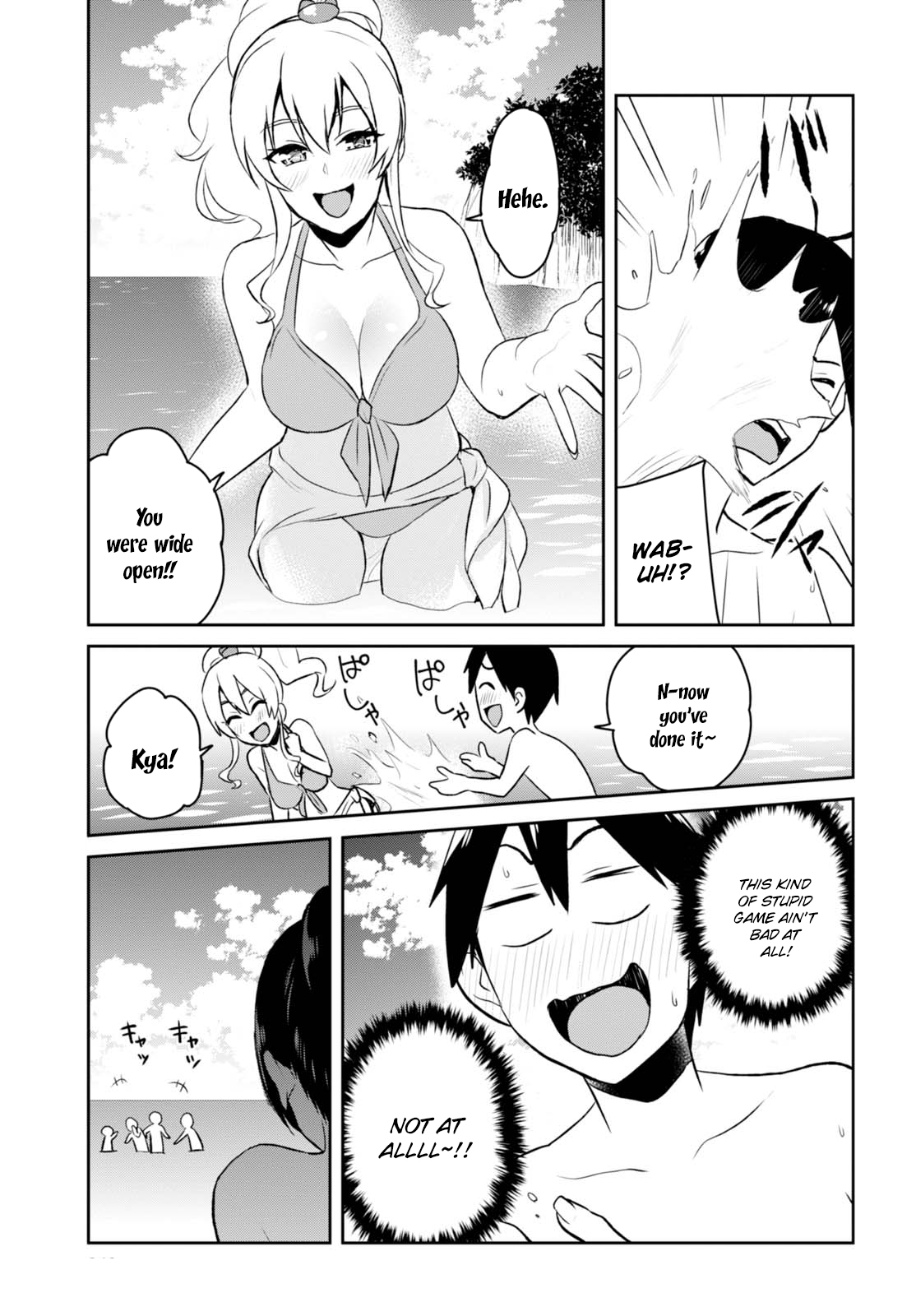 Hajimete no Gal Chapter 43 page