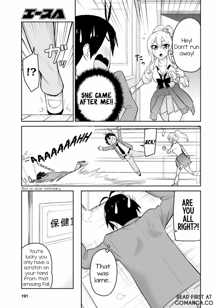 Hajimete no Gal Chapter 13 page