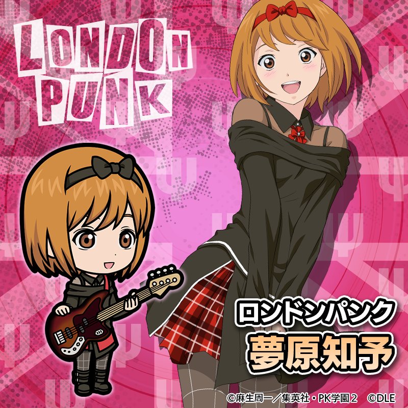 yumehara london punk