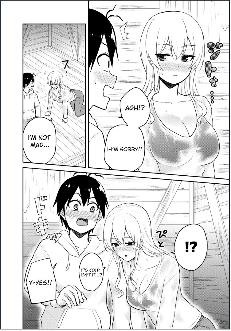 Hajimete no Gal Chapter 79 page