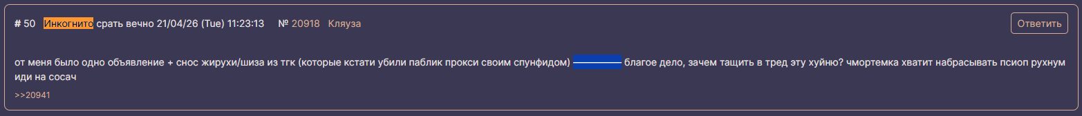 Привычка писать длинное тире - 1