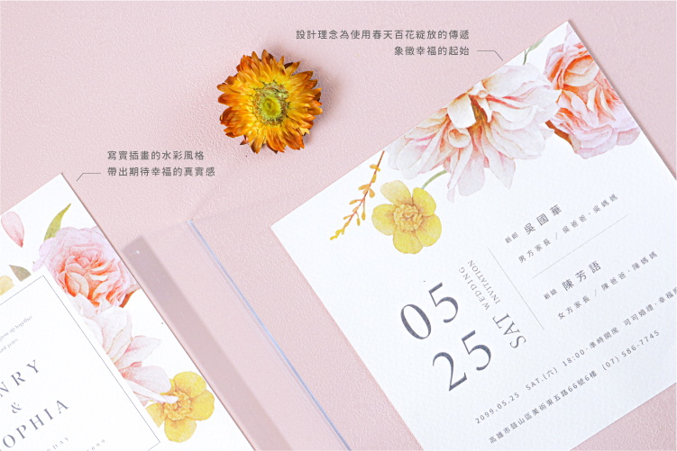 婚卡喜帖 - 繁花似錦 商品圖5
