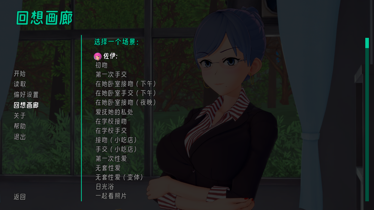 screenshot0003