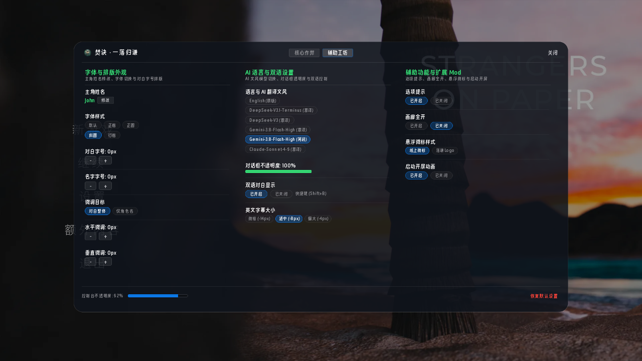 screenshot0002.png