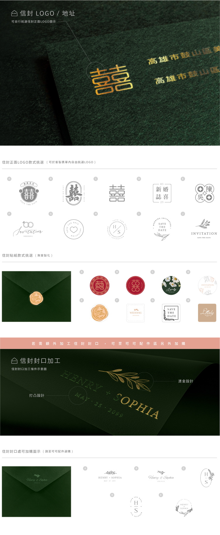 婚卡喜帖 - 歲月永恆 商品圖10