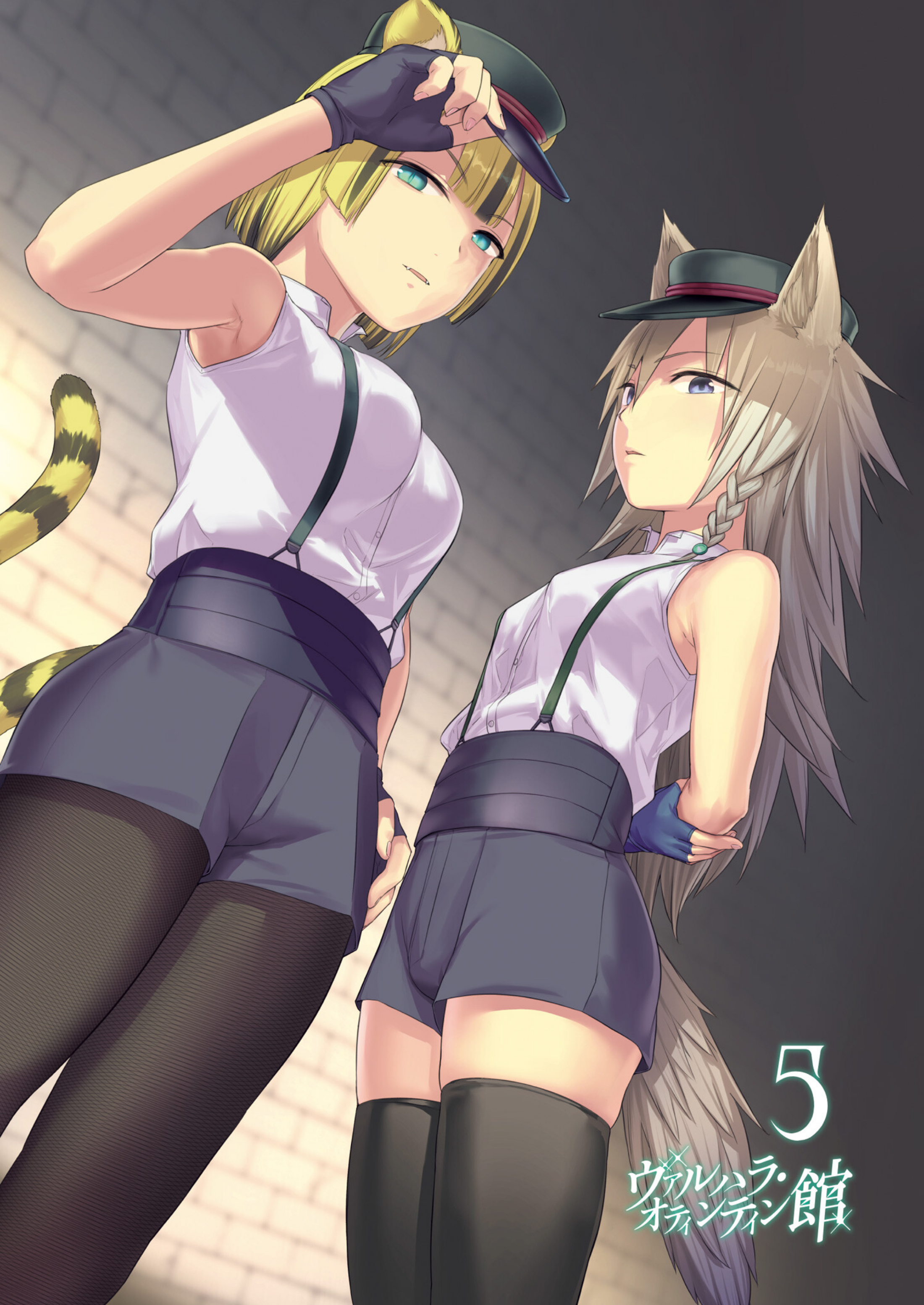 Valhalla Otintin-kan Chapter 32 page