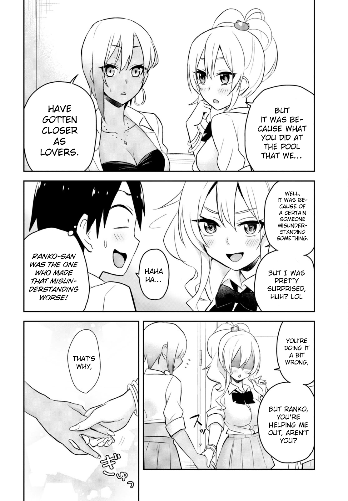 Hajimete no Gal Chapter 22 page