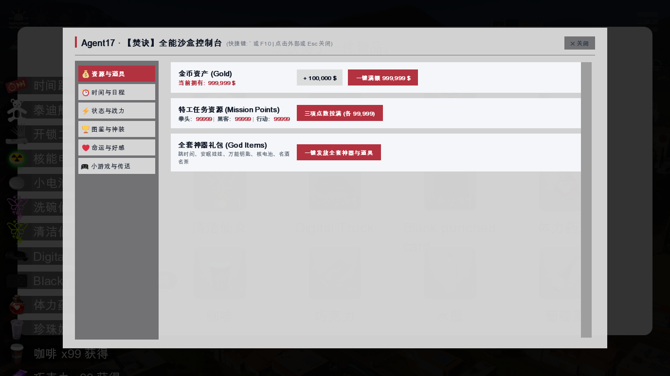 screenshot0006.png