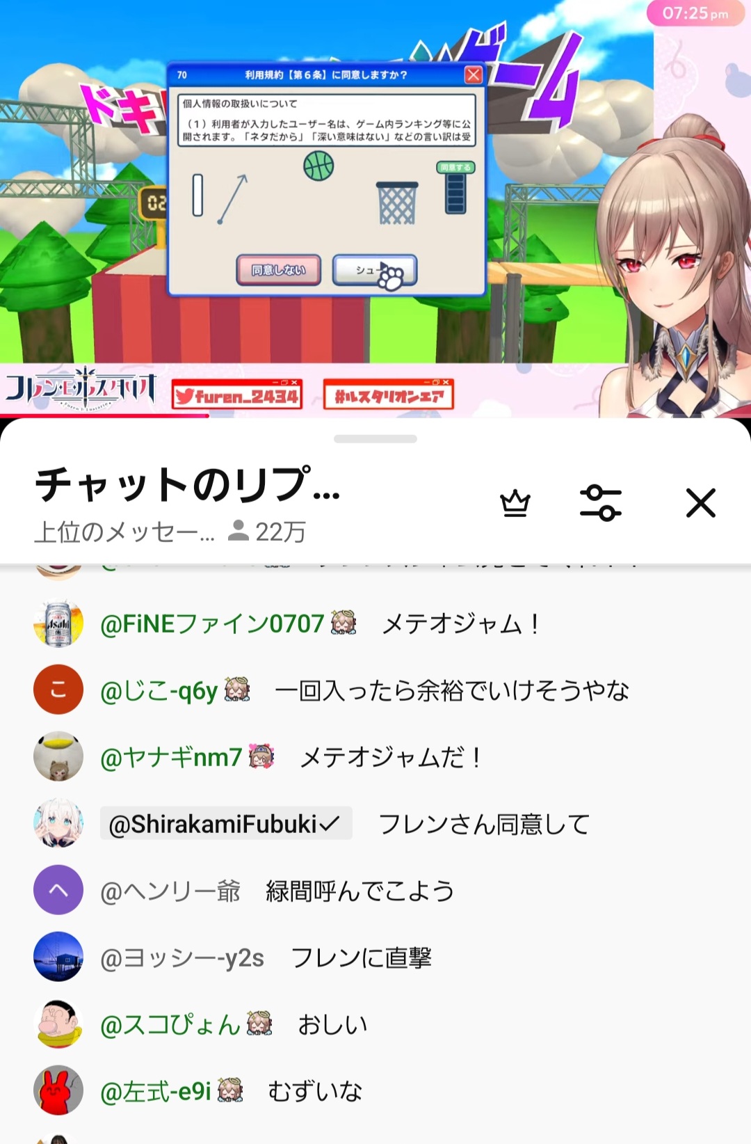 【ホロライブ】ホロメンが次々ににじさんじにすり寄ってるよー