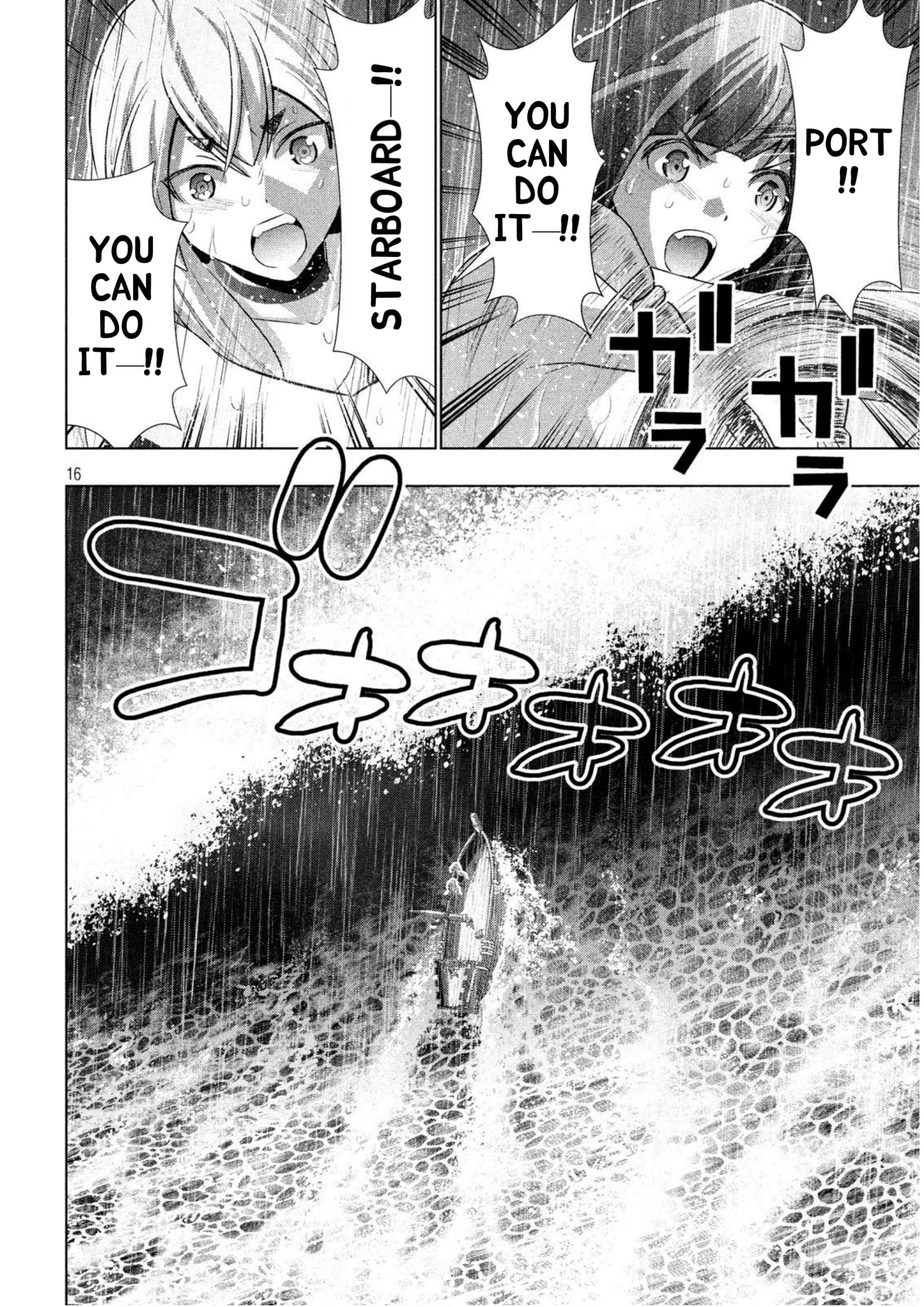 Parallel Paradise Chapter 59 page