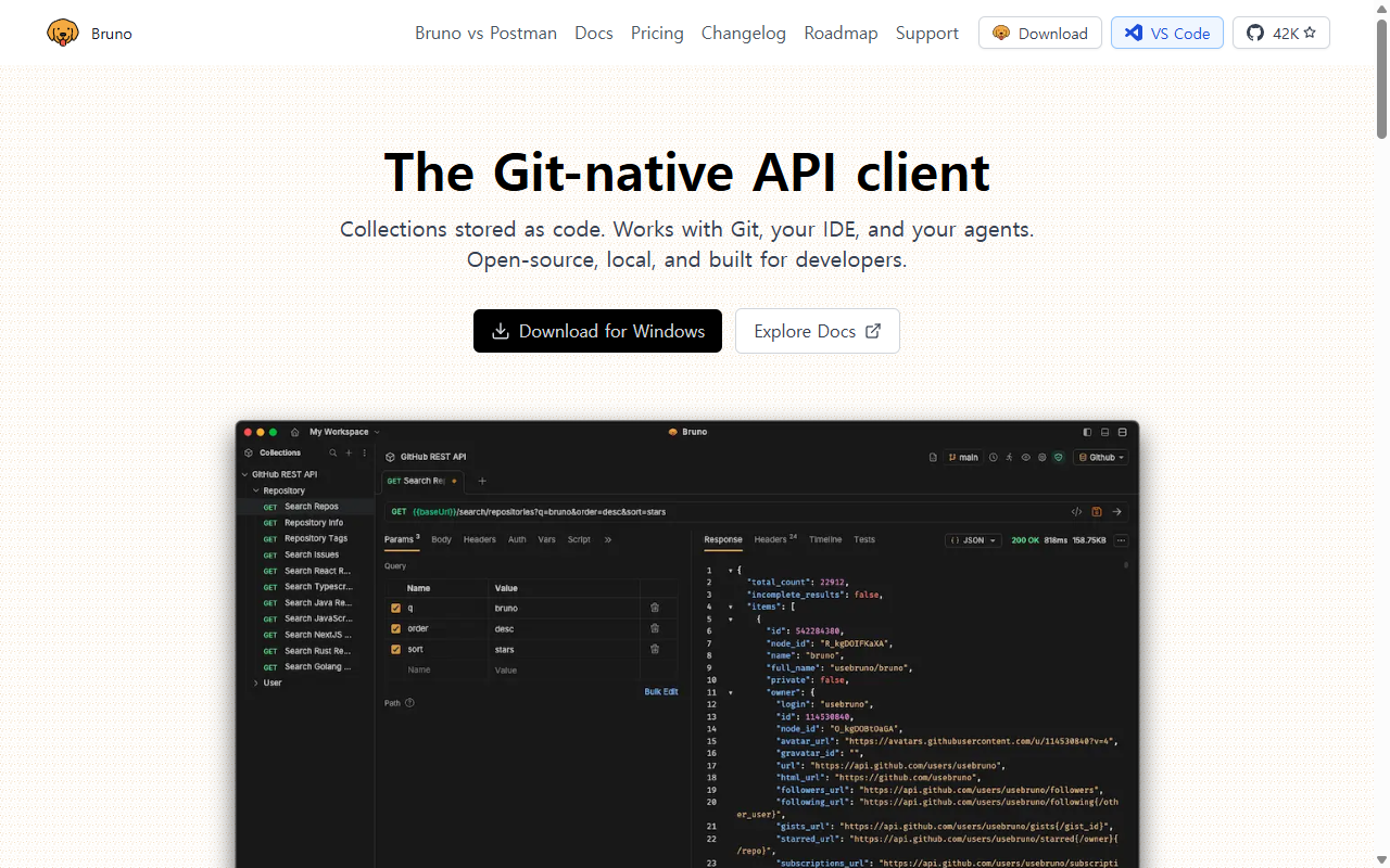 Bruno API 클라이언트 메인 화면