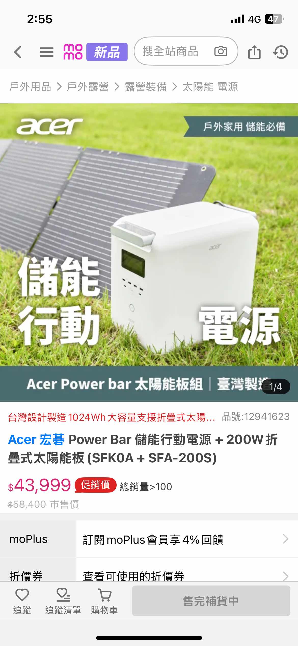 Re: [新聞] 普發現金1萬 卓揆：每人只能買個遙控飛