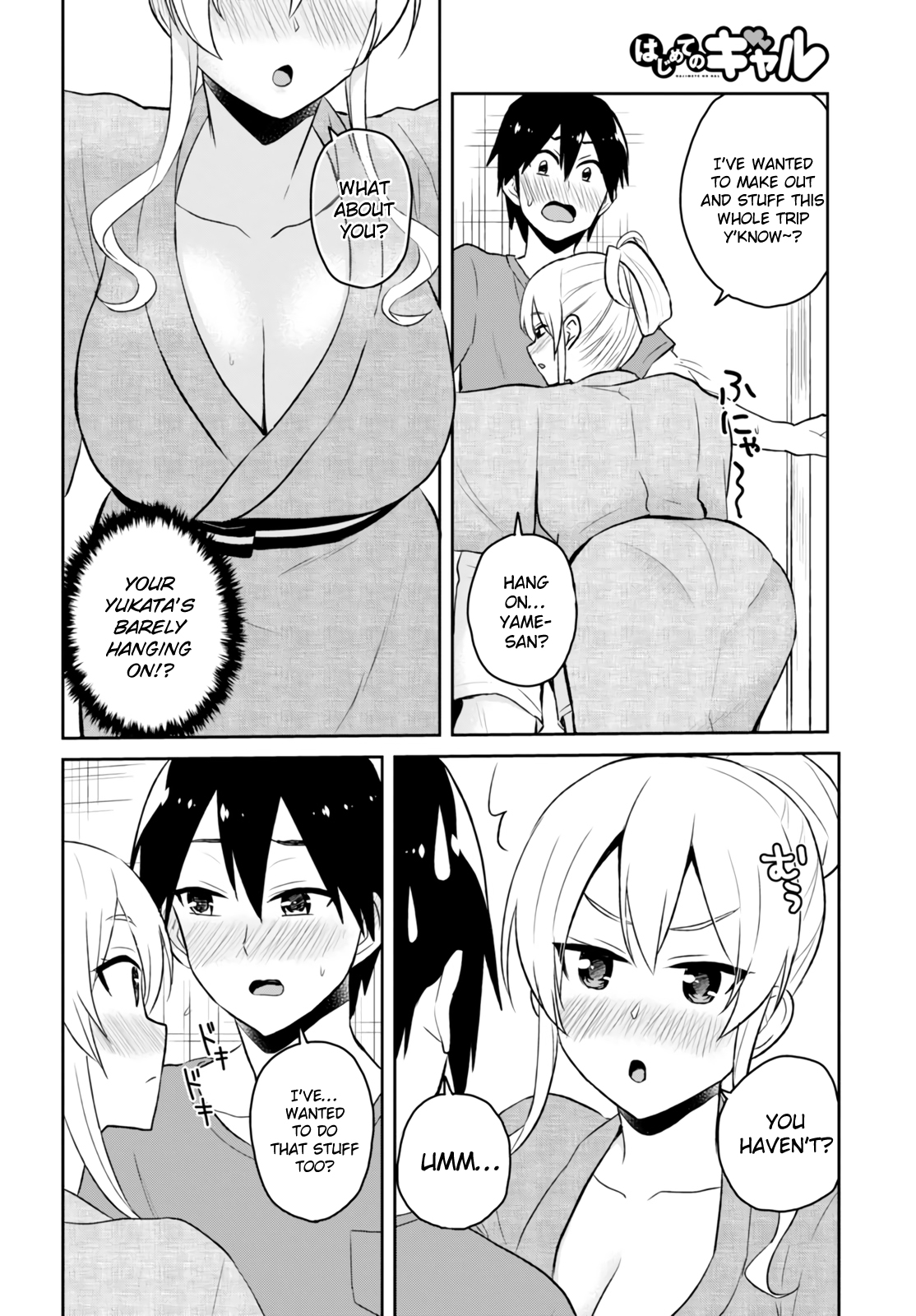Hajimete no Gal Chapter 47 page