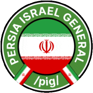 Official Seal of /pig/