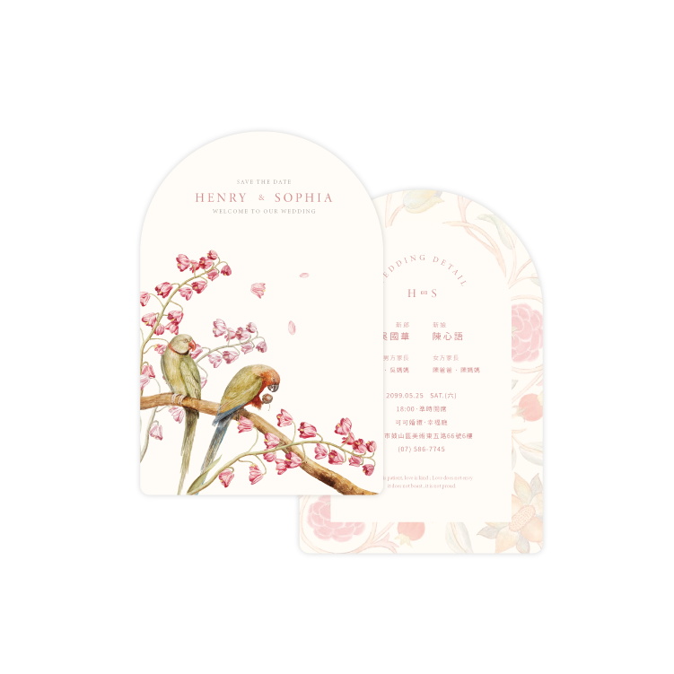 婚卡喜帖 - 于飛之樂 商品圖1