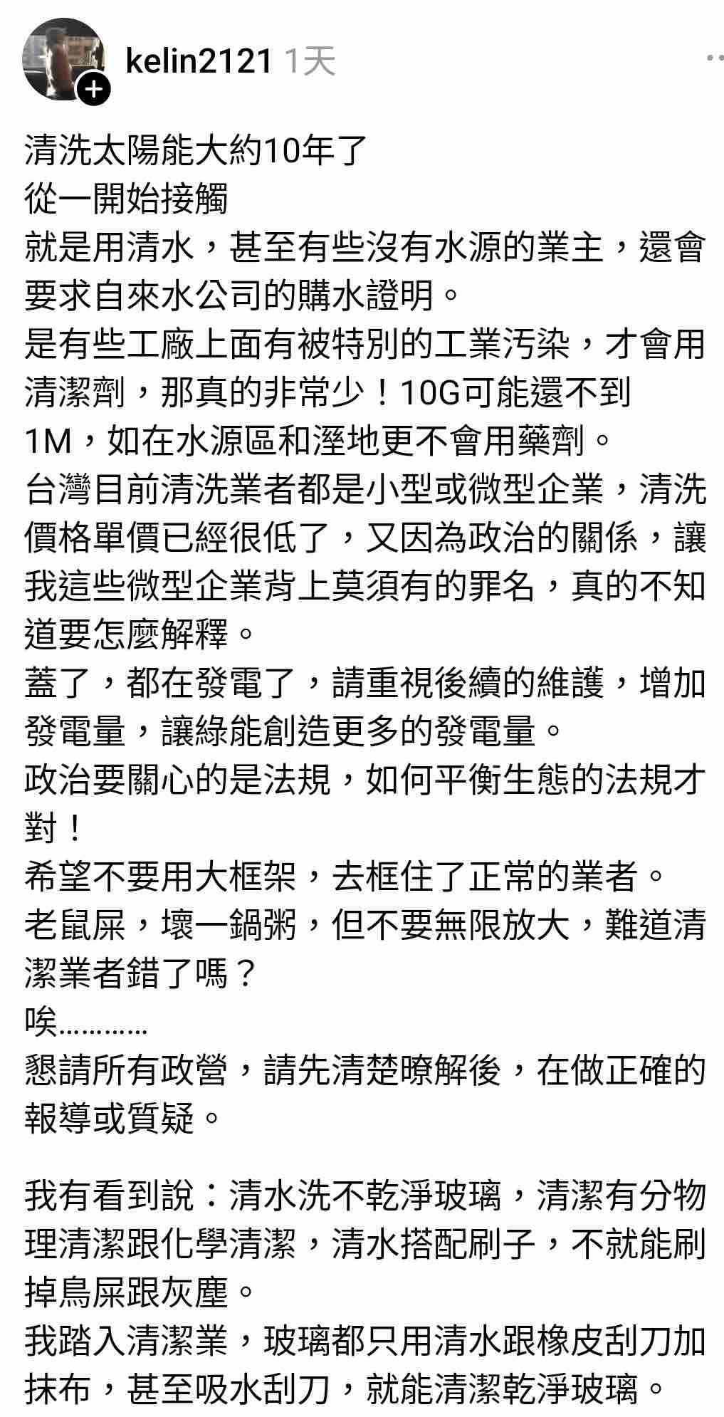 [討論] 騙子黨繼續騙