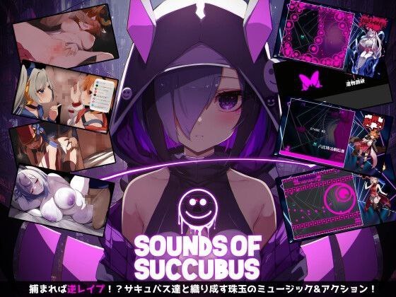 魅魔之声 Sounds of Succubus