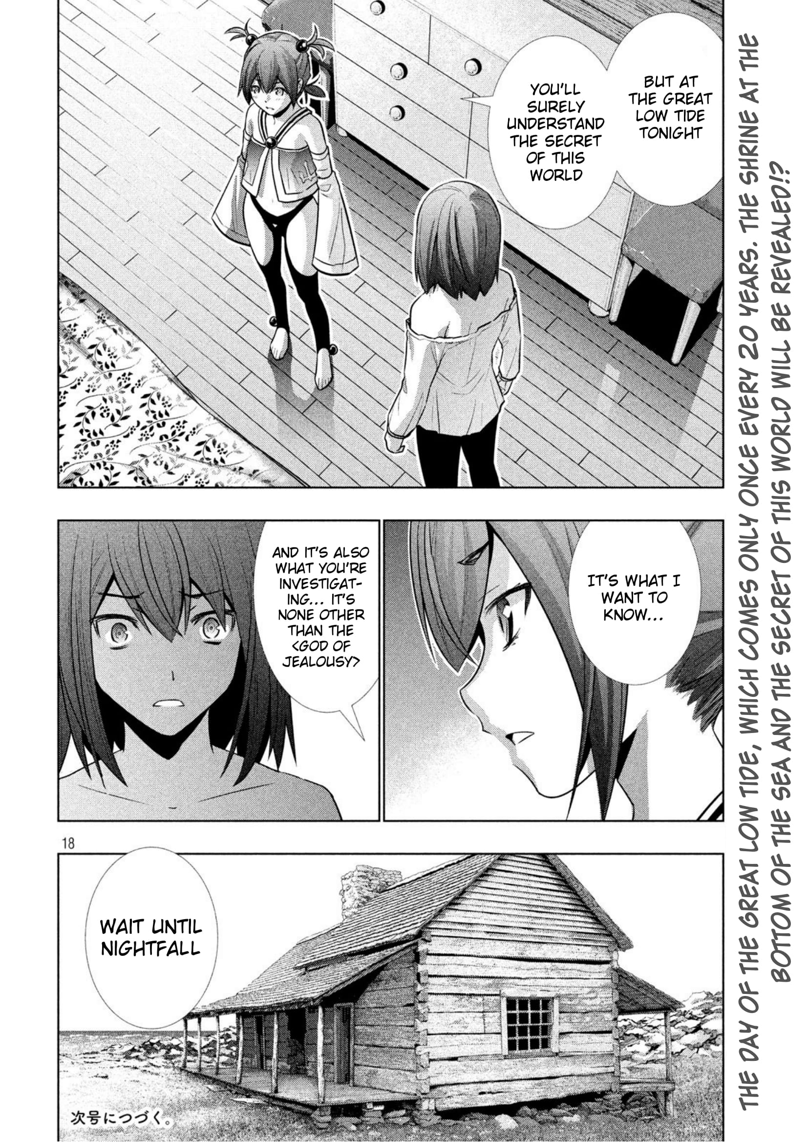 Parallel Paradise Chapter 42 page