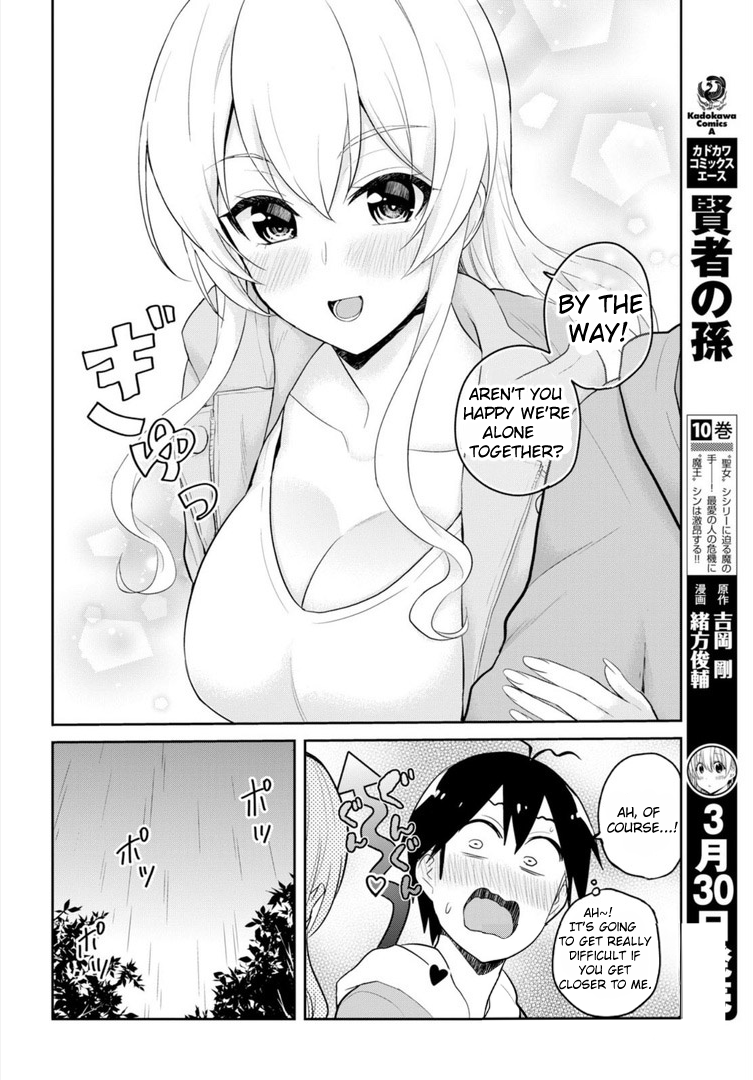 Hajimete no Gal Chapter 78 page
