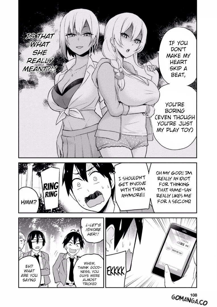 Hajimete no Gal Chapter 16 page