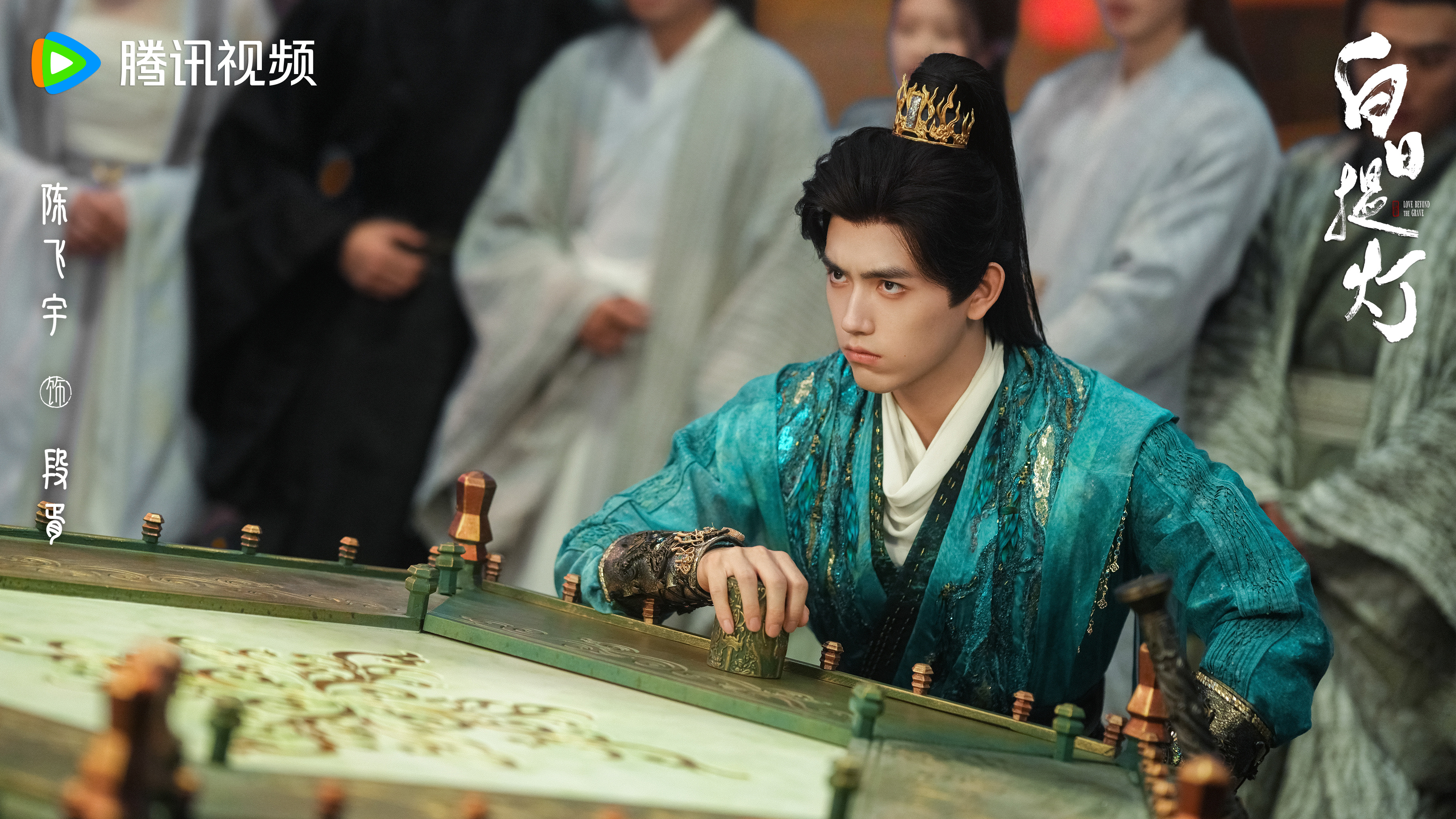 [LIVE] 白日提燈 EP16-21(SVIP) - 中劇 - PTT.BEST 批踢踢爆文 3