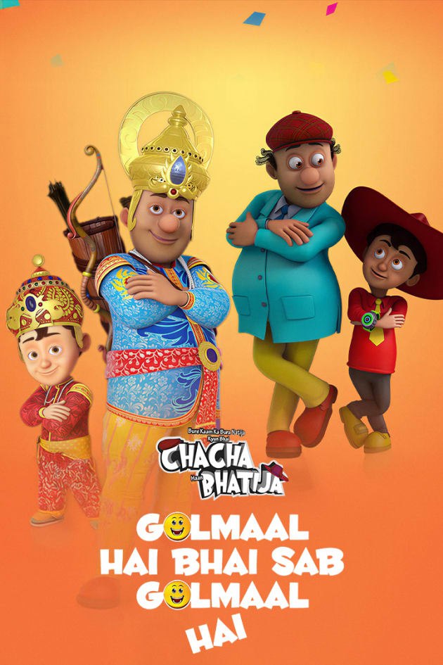 Chacha Bhatija Golmaal Hai Bhai Sab Golmaal Hai 2016