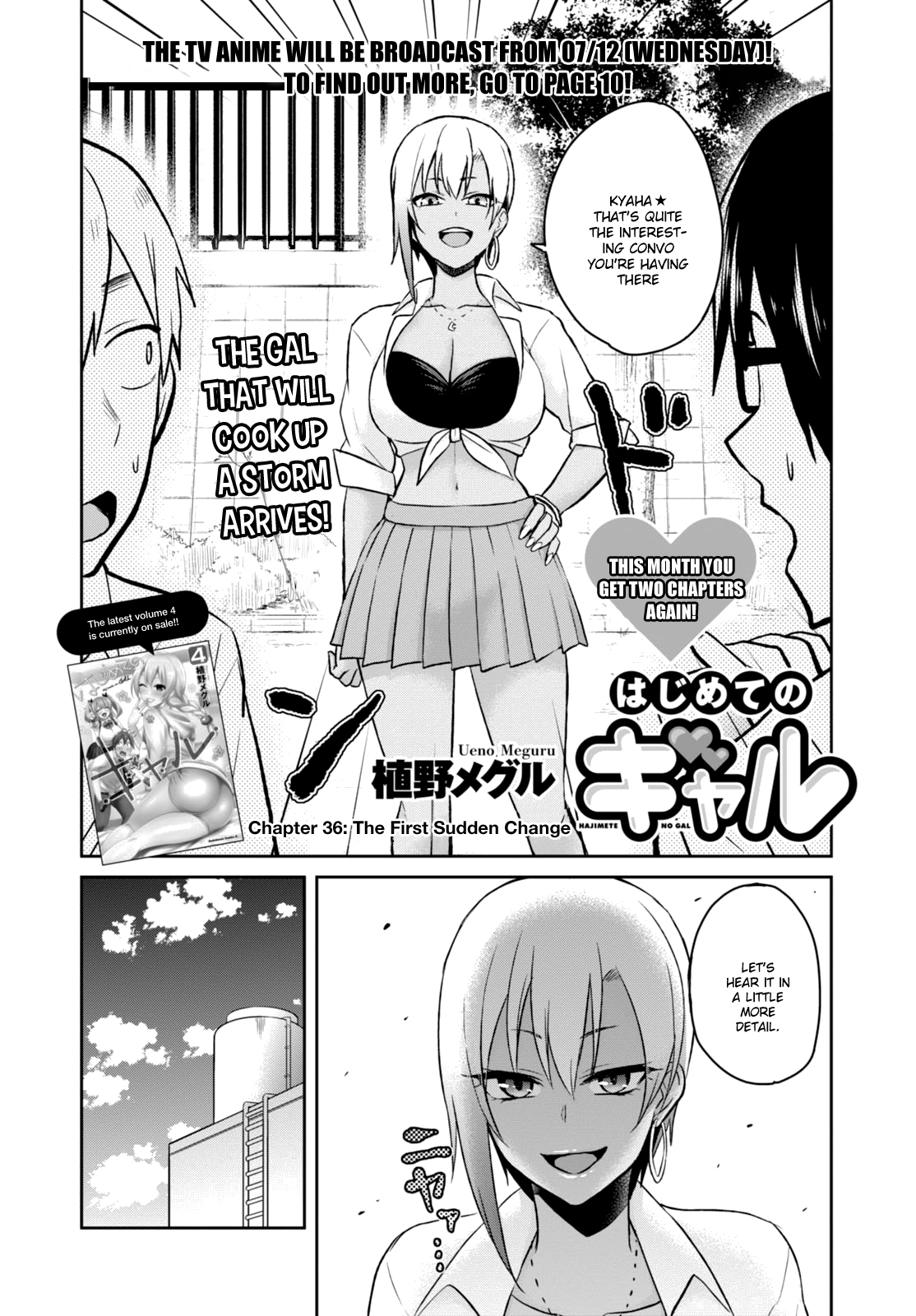 Hajimete no Gal Chapter 36 page