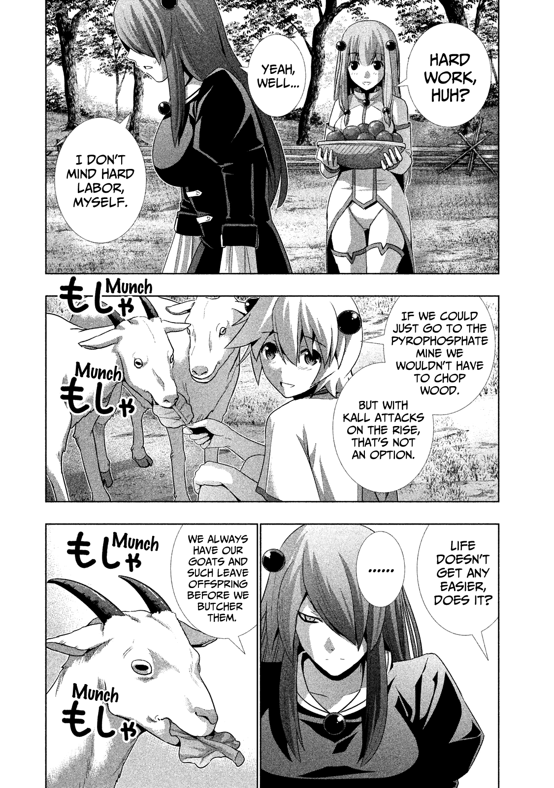 Parallel Paradise Chapter 19.5 page