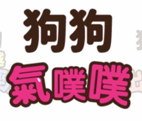 [請益] 股市大漲好幾個月了，為何房市一樣低迷 - 房屋 - PTT.BEST 批踢踢爆文 2